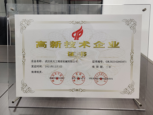 榮譽(yù)